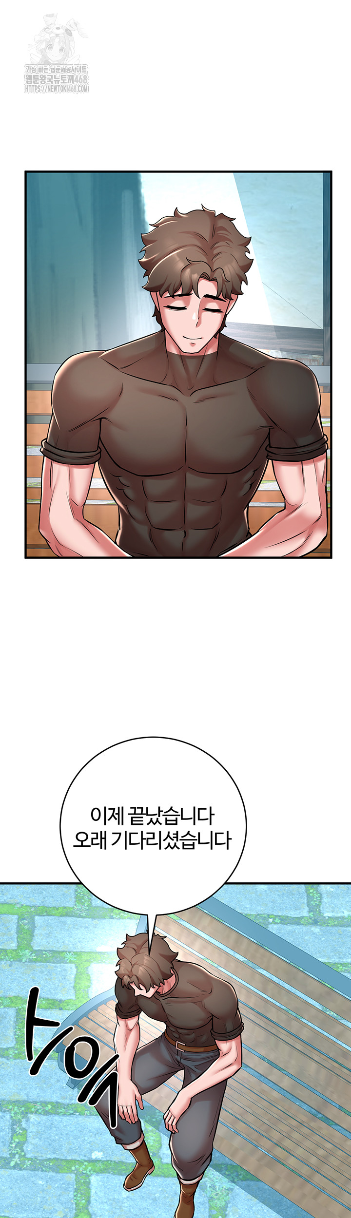 The Warrior Dissatisfied with Everyone Raw Chapter 51 image 50