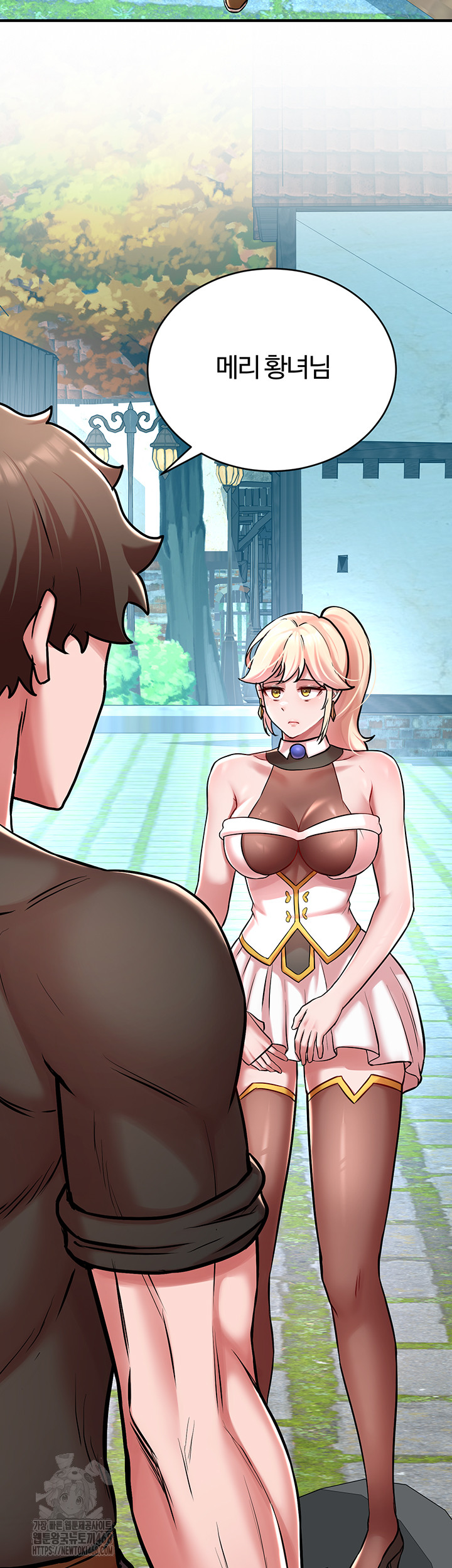 The Warrior Dissatisfied with Everyone Raw Chapter 51 image 51