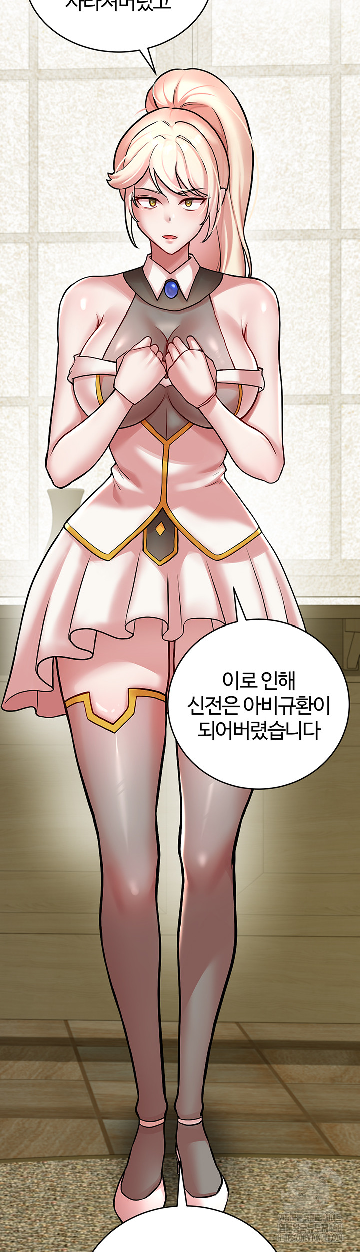 The Warrior Dissatisfied with Everyone Raw Chapter 52 image 9