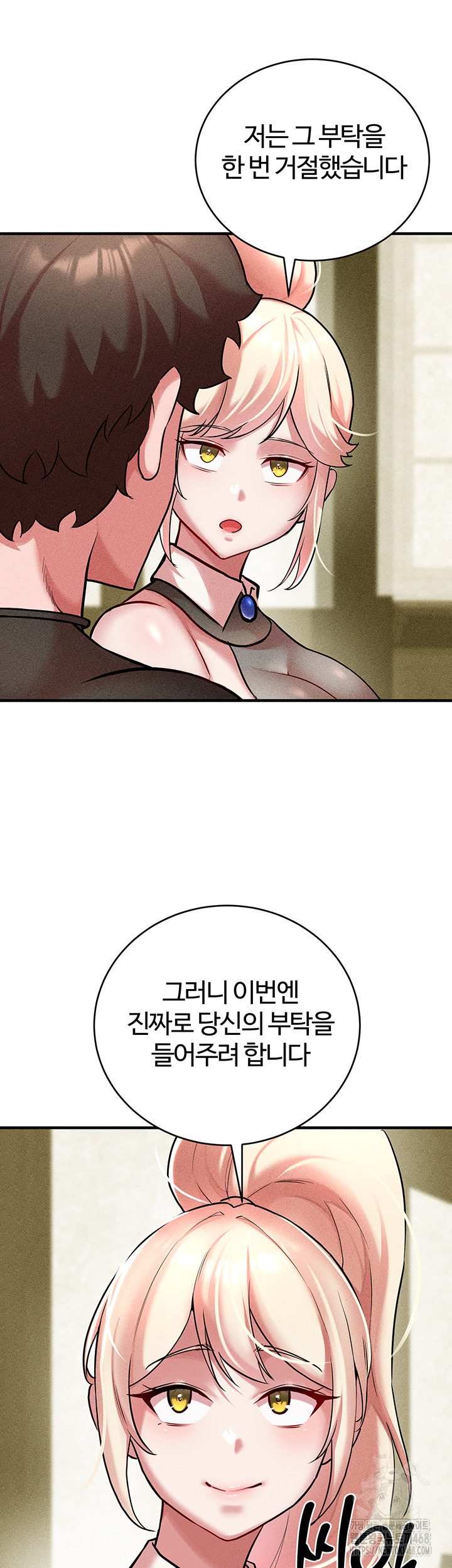 The Warrior Dissatisfied with Everyone Raw Chapter 52 image 20