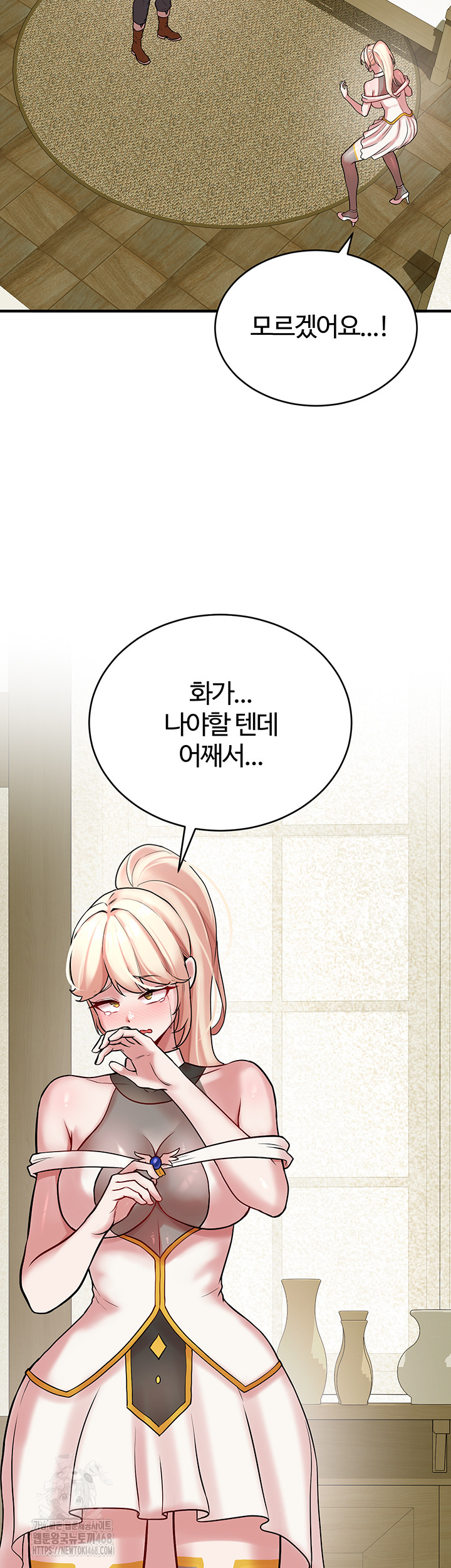 The Warrior Dissatisfied with Everyone Raw Chapter 52 image 30