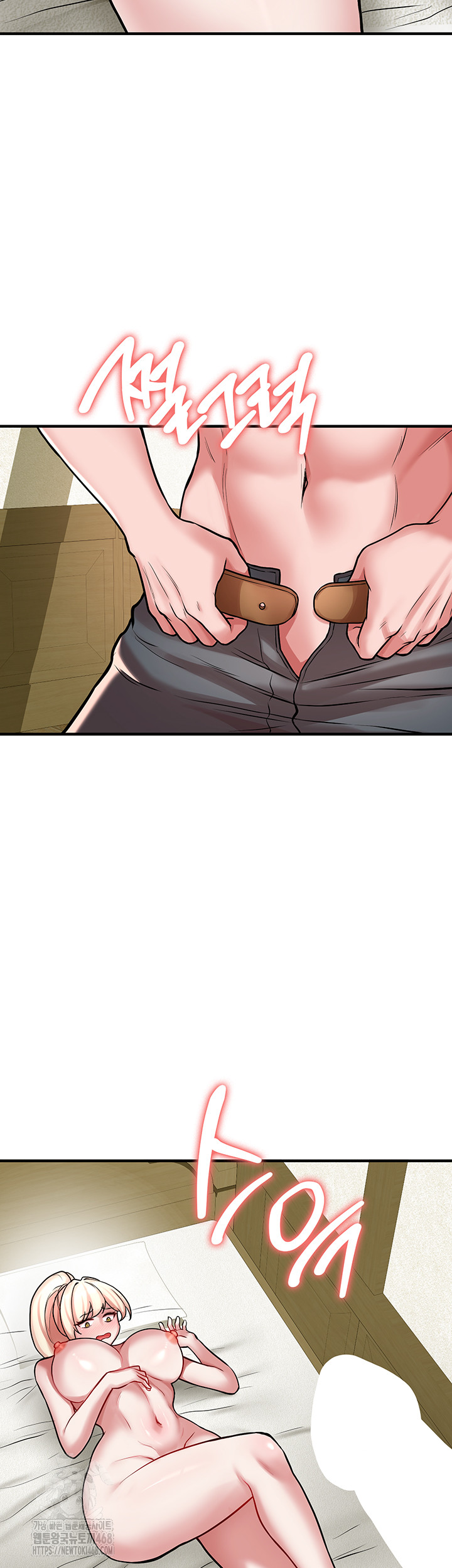 The Warrior Dissatisfied with Everyone Raw Chapter 52 image 37