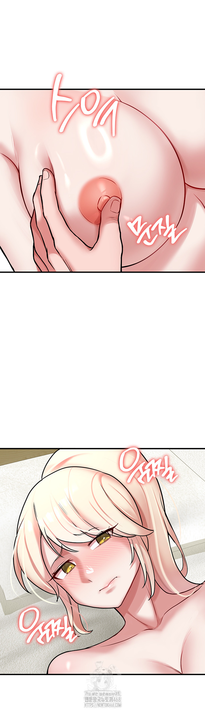 The Warrior Dissatisfied with Everyone Raw Chapter 52 image 40