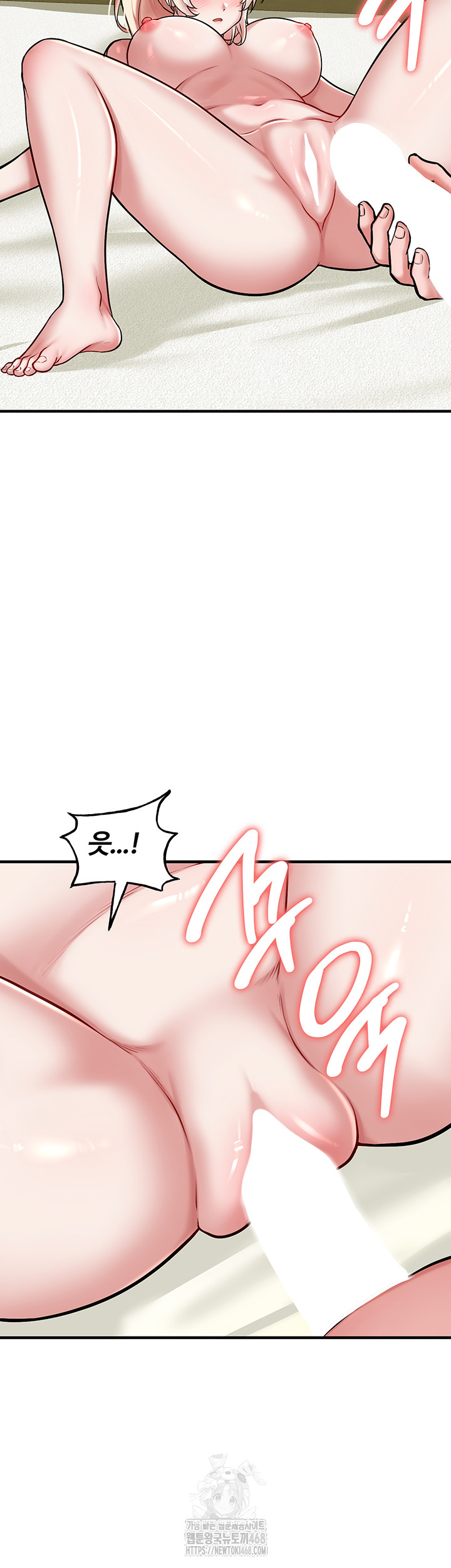 The Warrior Dissatisfied with Everyone Raw Chapter 53 image 12