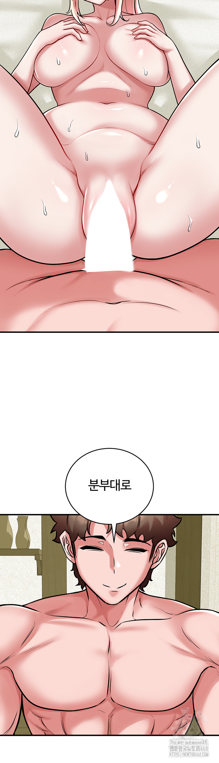 The Warrior Dissatisfied with Everyone Raw Chapter 53 image 23