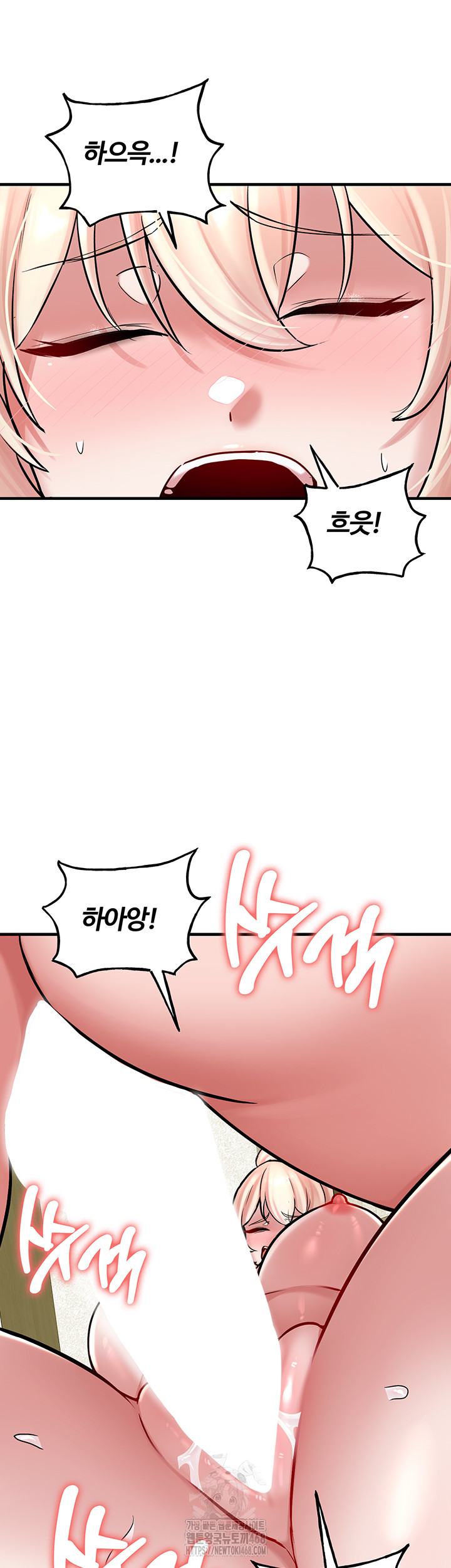 The Warrior Dissatisfied with Everyone Raw Chapter 53 image 25