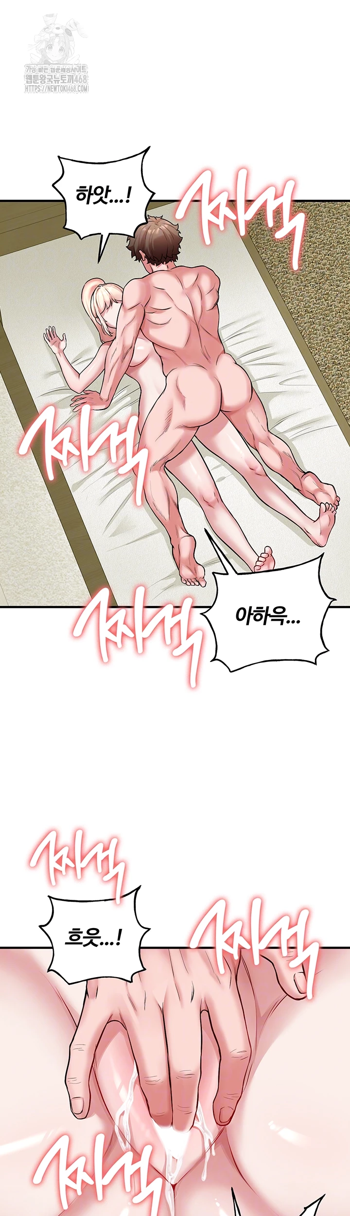 The Warrior Dissatisfied with Everyone Raw Chapter 53 image 5