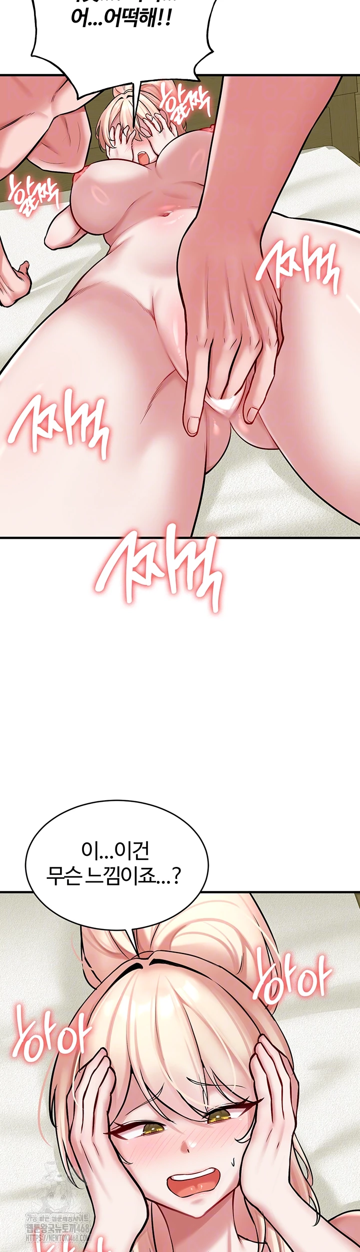The Warrior Dissatisfied with Everyone Raw Chapter 53 image 8