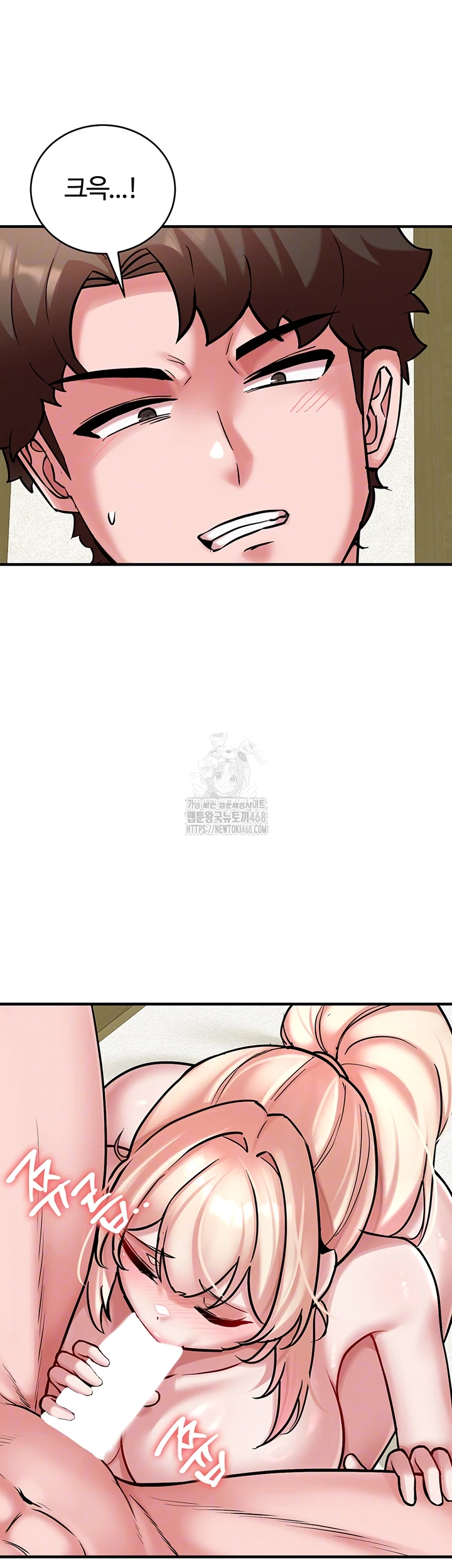The Warrior Dissatisfied with Everyone Raw Chapter 54 image 13