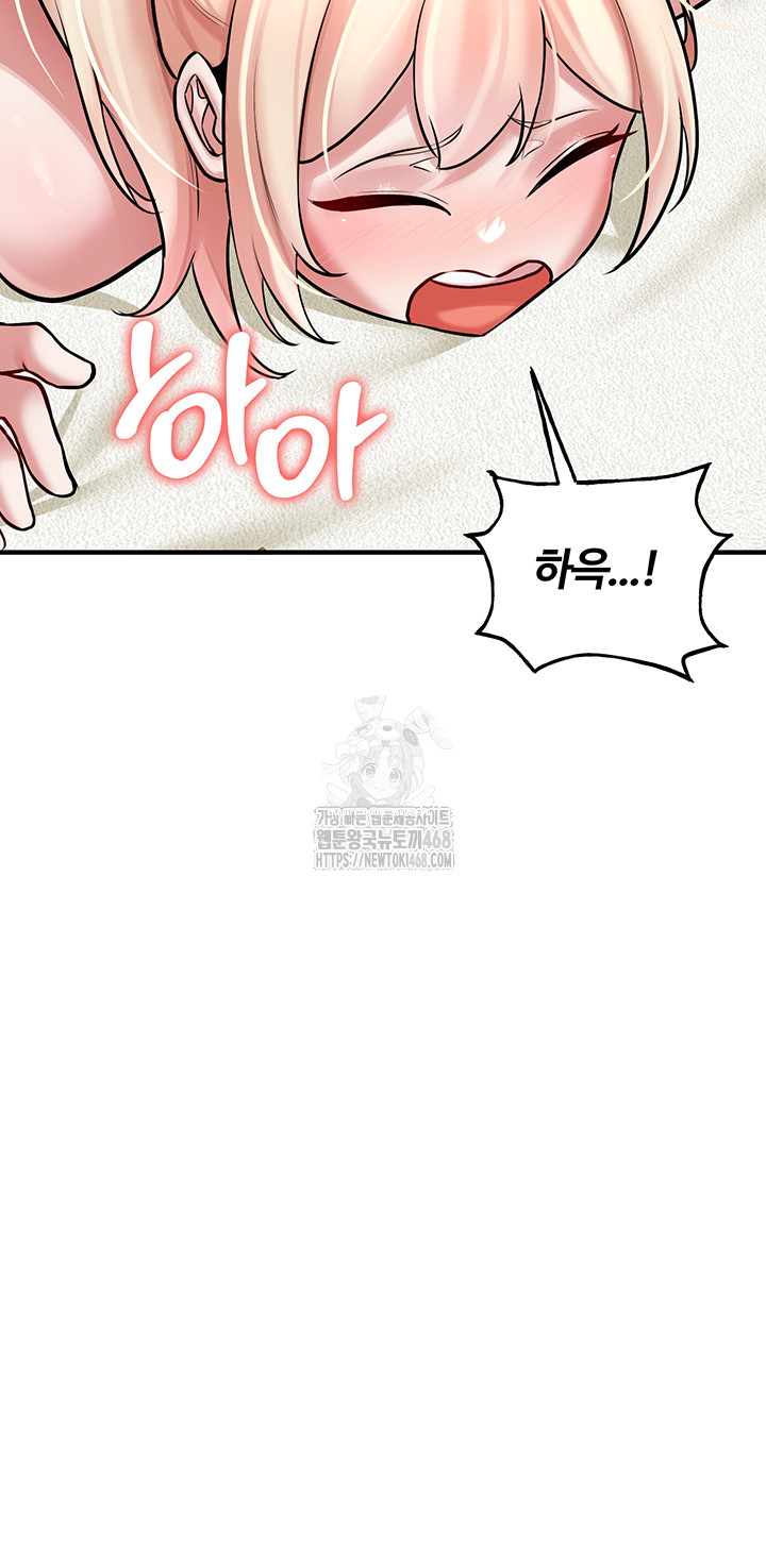 The Warrior Dissatisfied with Everyone Raw Chapter 54 image 22