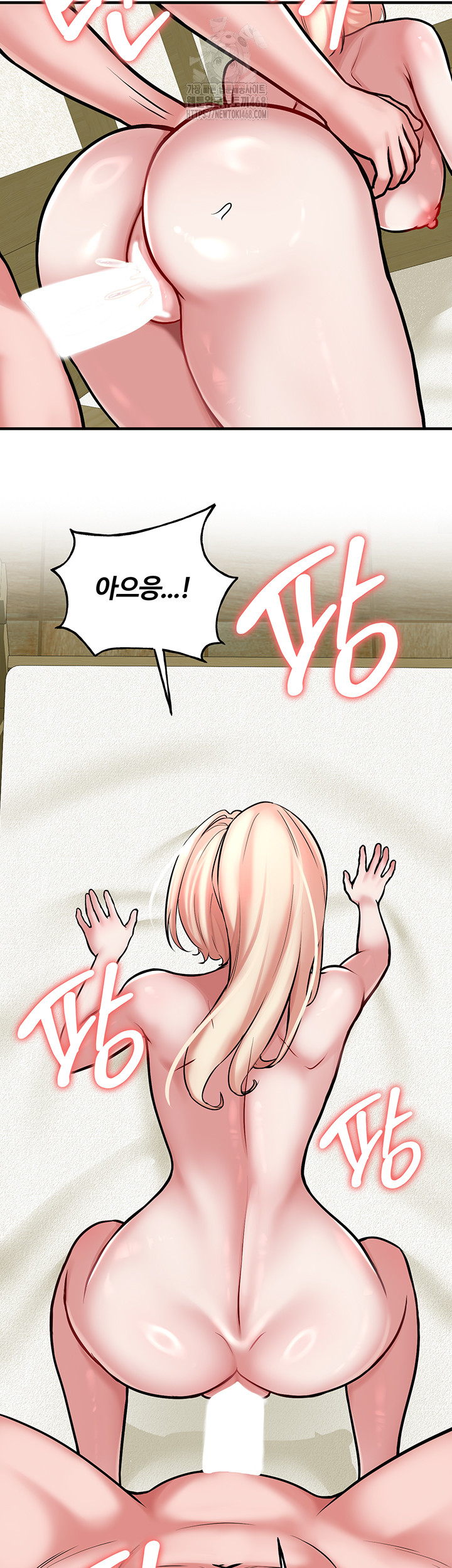 The Warrior Dissatisfied with Everyone Raw Chapter 54 image 25