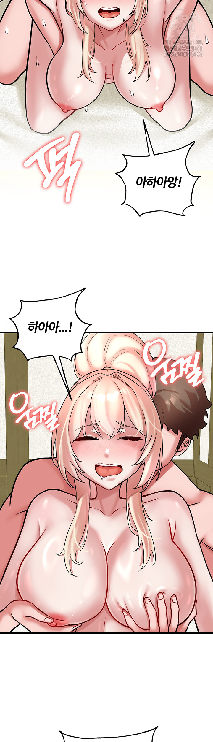The Warrior Dissatisfied with Everyone Raw Chapter 54 image 31