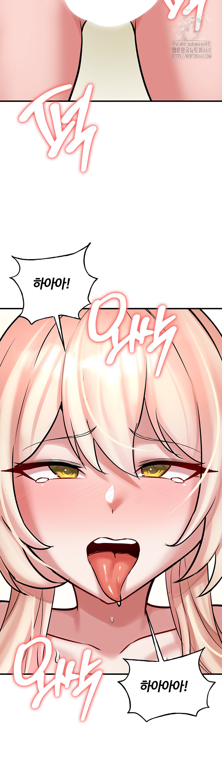 The Warrior Dissatisfied with Everyone Raw Chapter 54 image 33