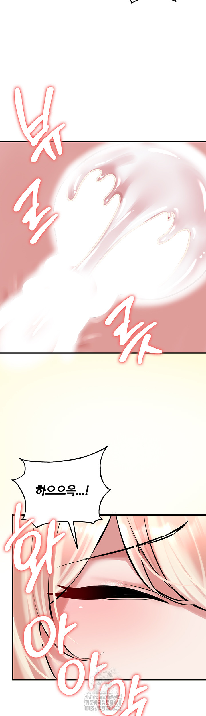 The Warrior Dissatisfied with Everyone Raw Chapter 54 image 37