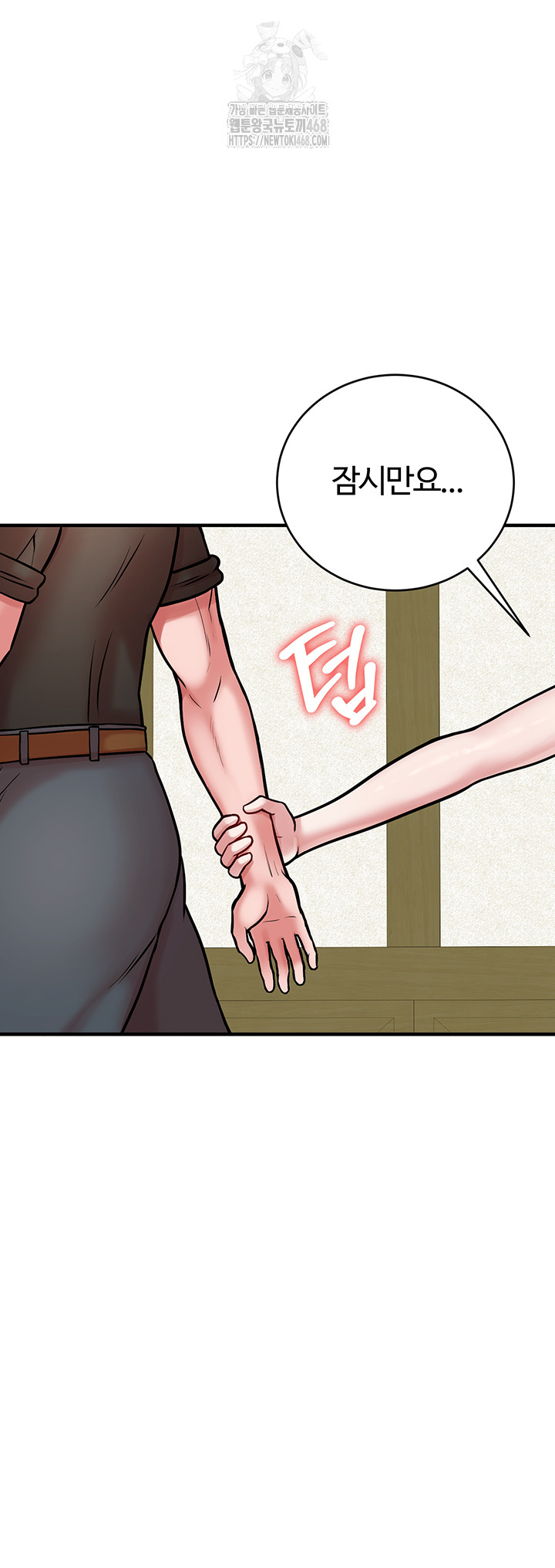 The Warrior Dissatisfied with Everyone Raw Chapter 54 image 44