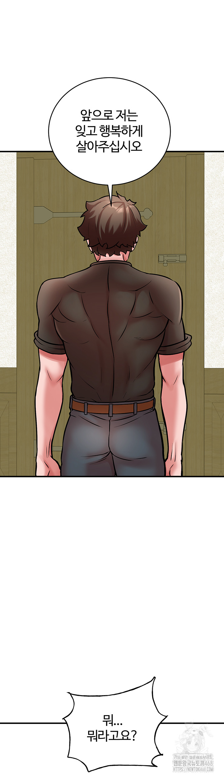The Warrior Dissatisfied with Everyone Raw Chapter 54 image 48