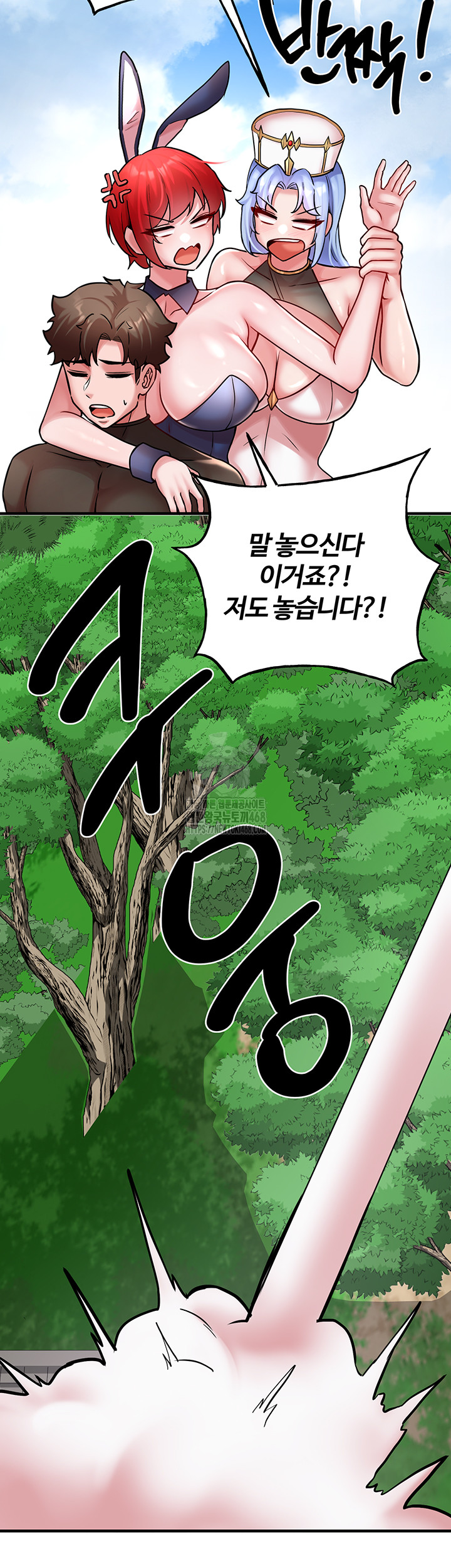 The Warrior Dissatisfied with Everyone Raw Chapter 55 image 23