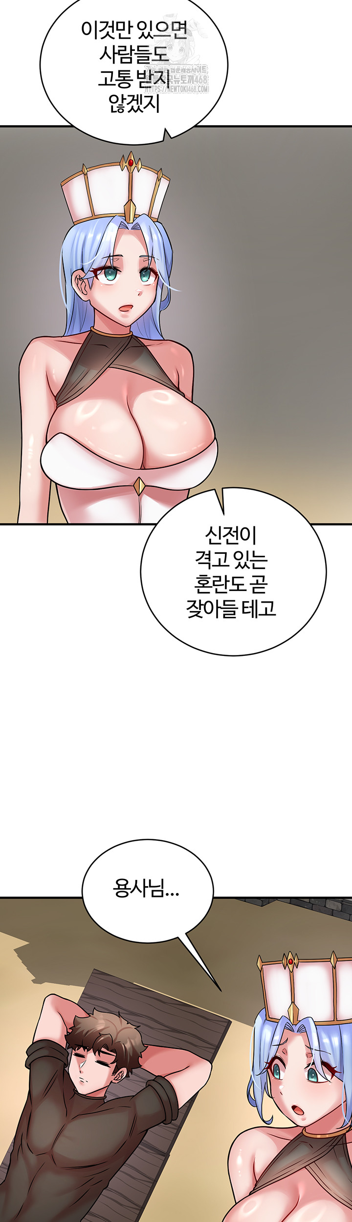 The Warrior Dissatisfied with Everyone Raw Chapter 55 image 29