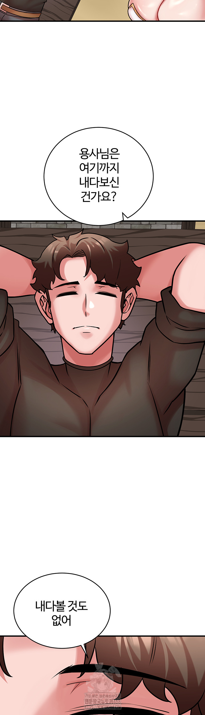 The Warrior Dissatisfied with Everyone Raw Chapter 55 image 30