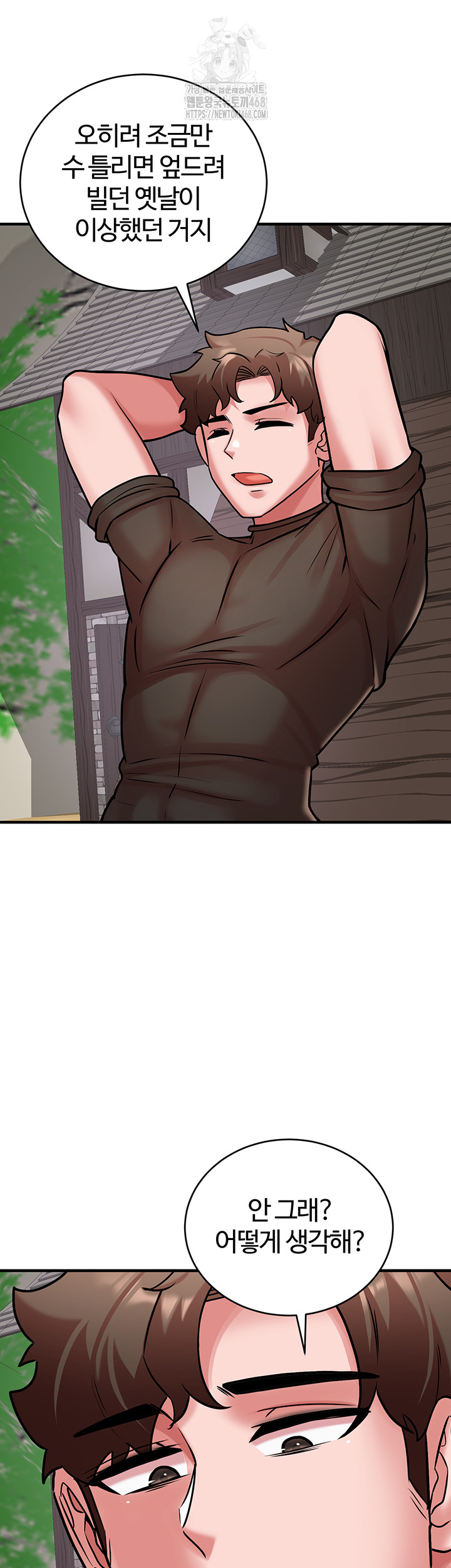 The Warrior Dissatisfied with Everyone Raw Chapter 55 image 32