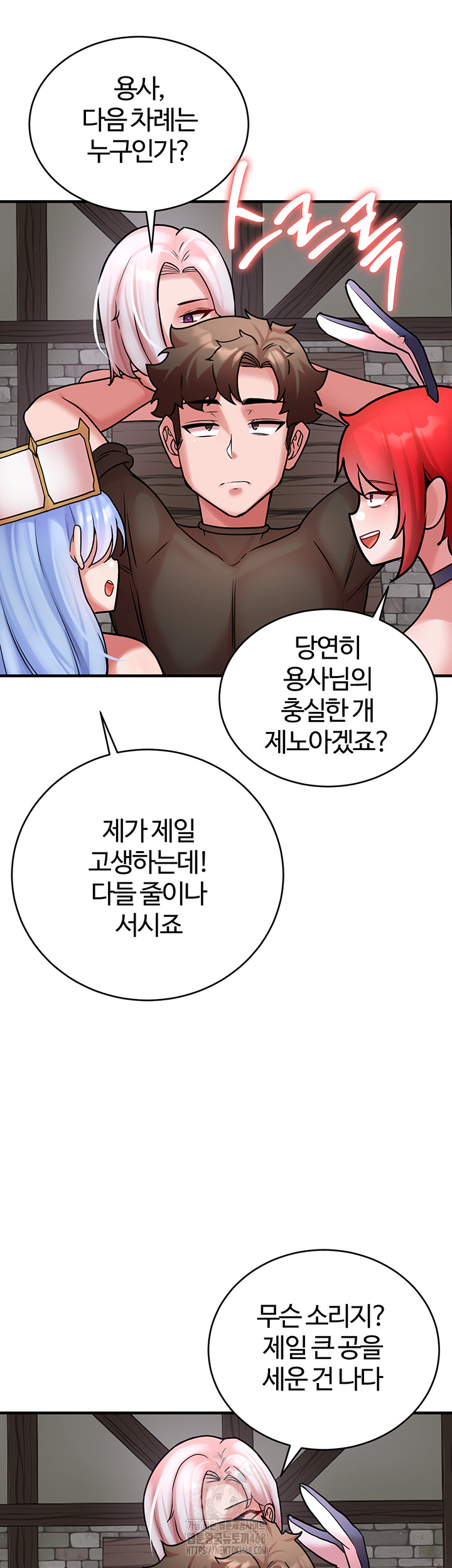 The Warrior Dissatisfied with Everyone Raw Chapter 55 image 40