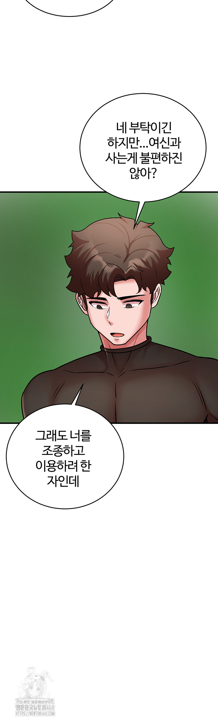 The Warrior Dissatisfied with Everyone Raw Chapter 55 image 47
