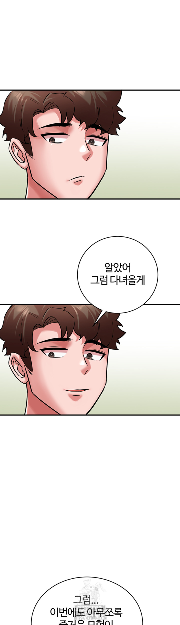 The Warrior Dissatisfied with Everyone Raw Chapter 55 image 53