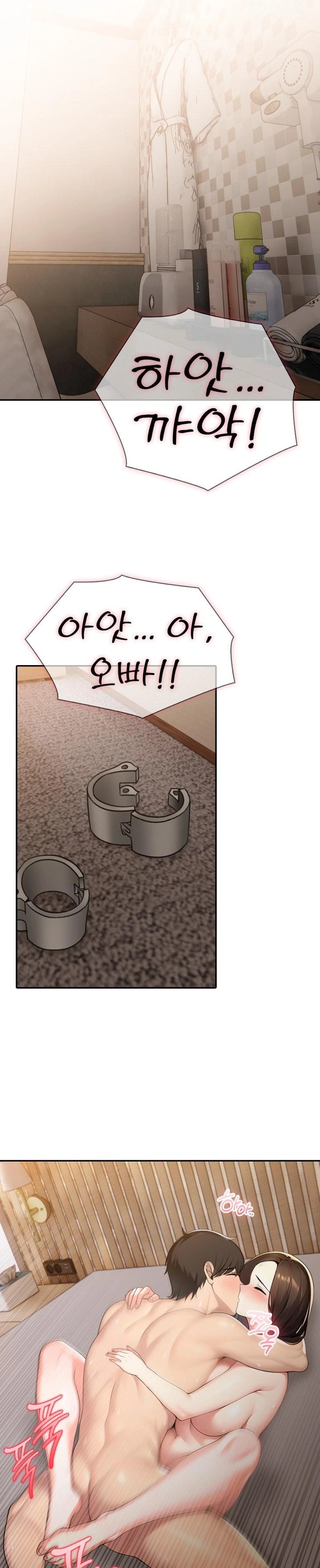 A Friend’s Older Sister’s Scheme Raw Chapter 15 image 14