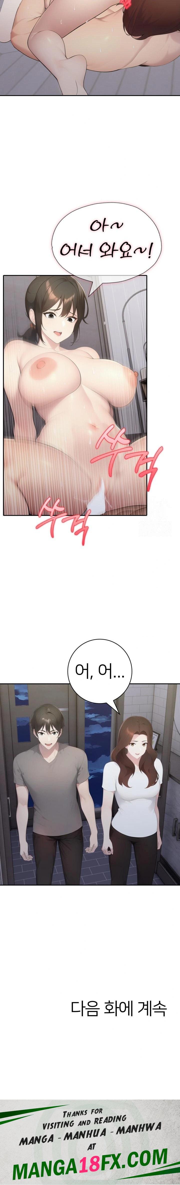 A Friend’s Older Sister’s Scheme Raw Chapter 18 image 22
