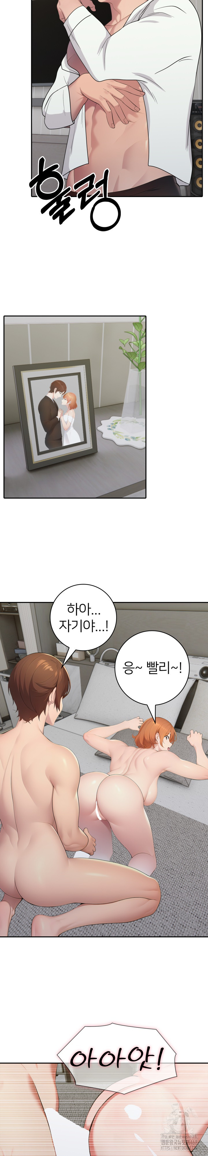 A Friend’s Older Sister’s Scheme Raw Chapter 20 image 8