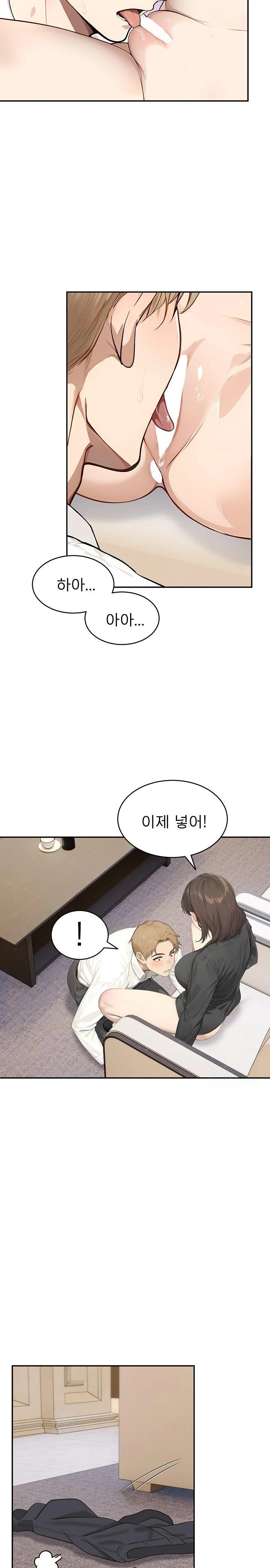 The Management Diary of the Big-Breasted Chairman Raw Chapter 16 image 16