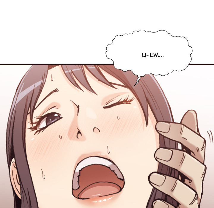 Hidden Past Chapter 1 image 111