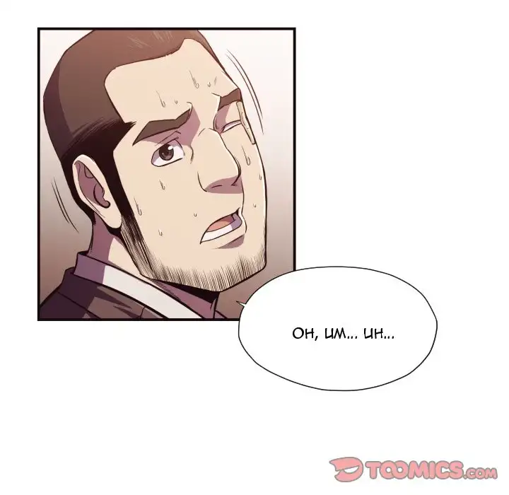 Hidden Past Chapter 15 image 41