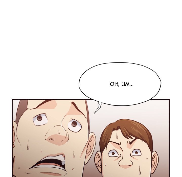Hidden Past Chapter 18 image 27