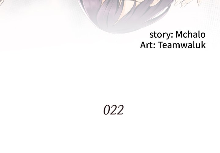 Hidden Past Chapter 22 image 3