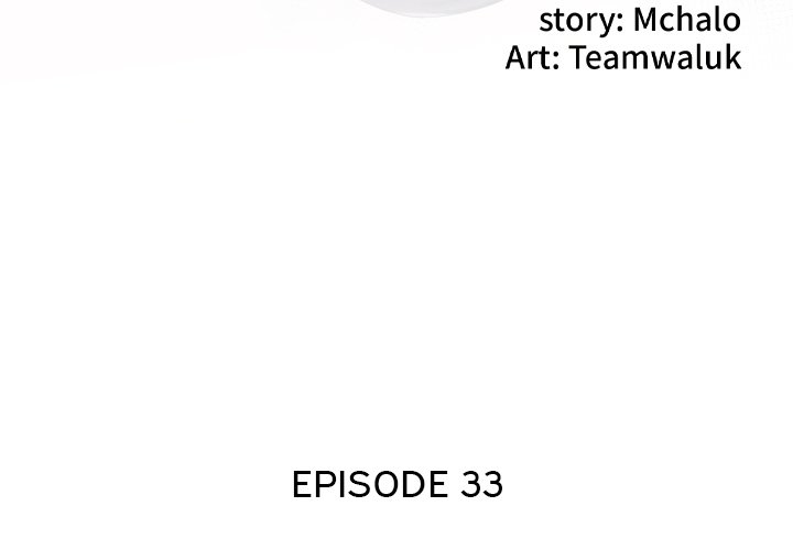 Hidden Past Chapter 33 image 3