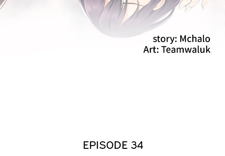 Hidden Past Chapter 34 image 3