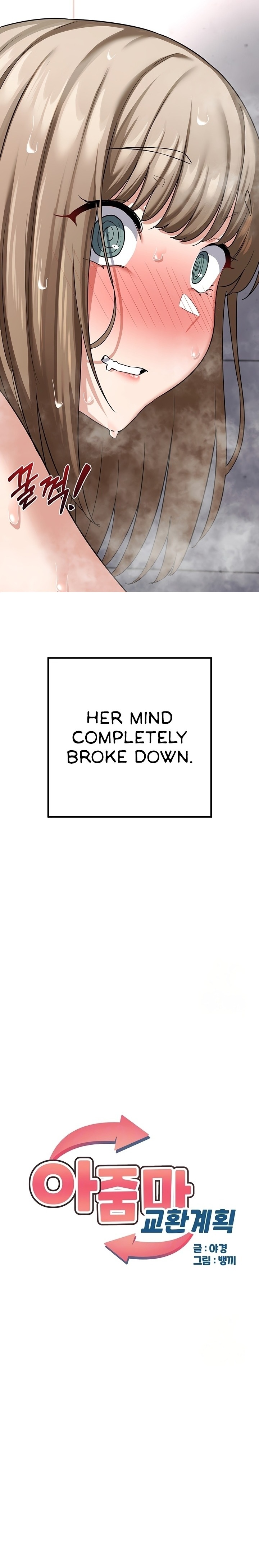 MILF Exchange Plan Chapter 13 image 1