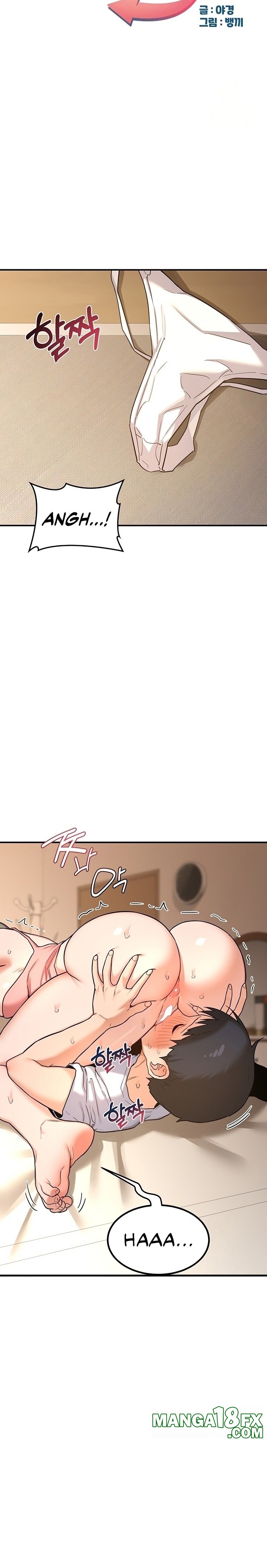 MILF Exchange Plan Chapter 15 image 4