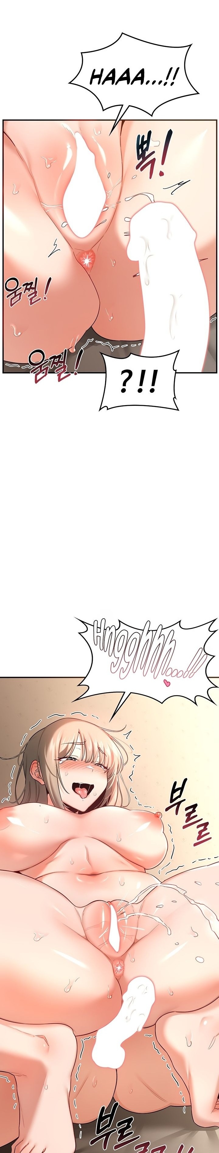 MILF Exchange Plan Chapter 16 image 21