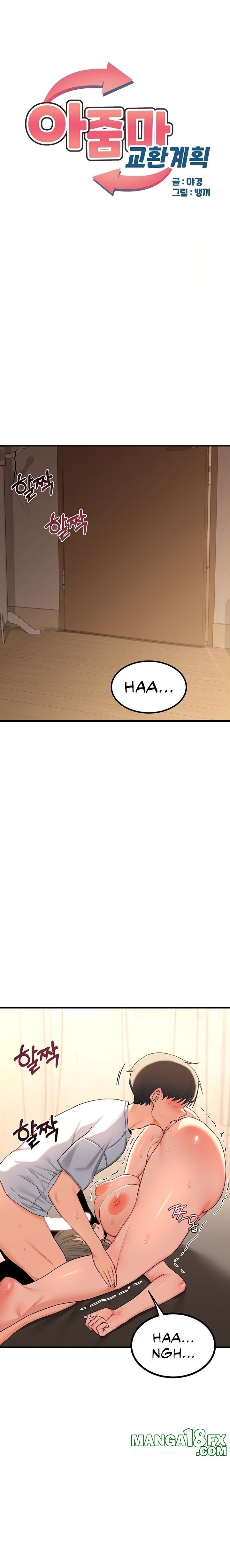 MILF Exchange Plan Chapter 17 image 0