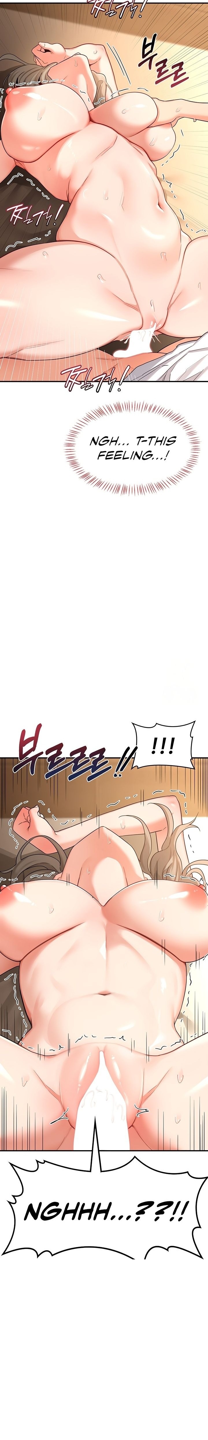 MILF Exchange Plan Chapter 17 image 17