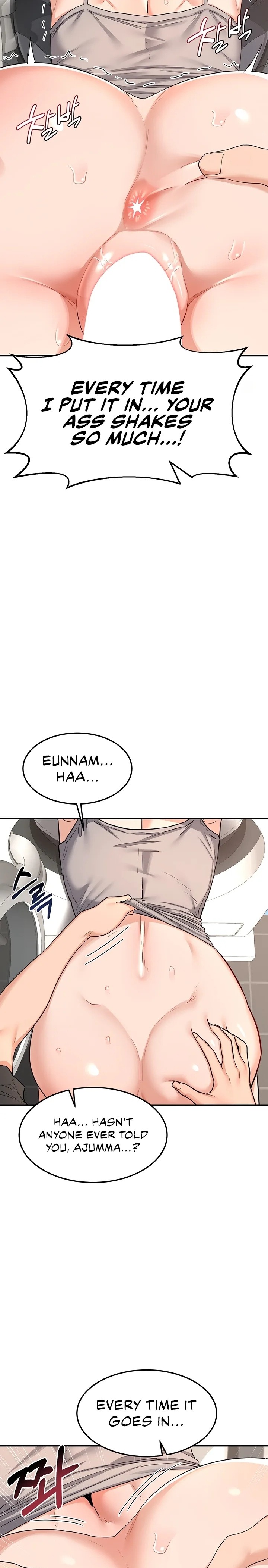 MILF Exchange Plan Chapter 21 image 10
