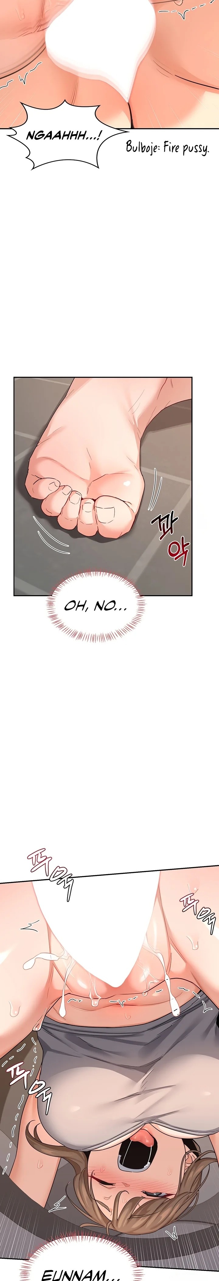 MILF Exchange Plan Chapter 21 image 12