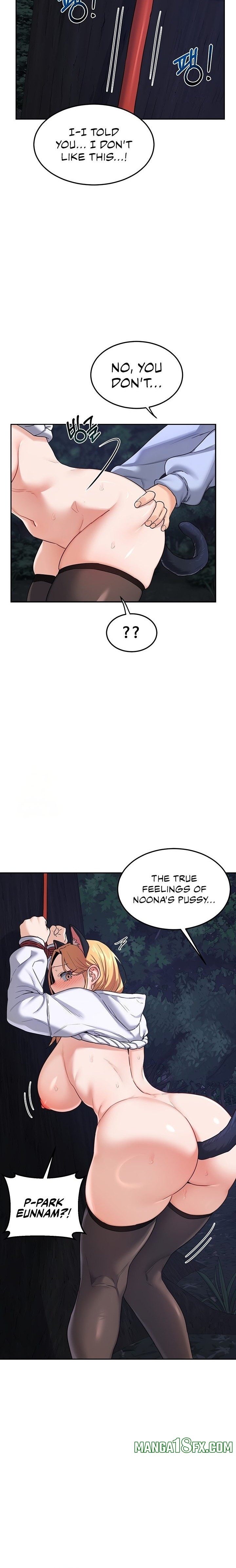 MILF Exchange Plan Chapter 26 image 19