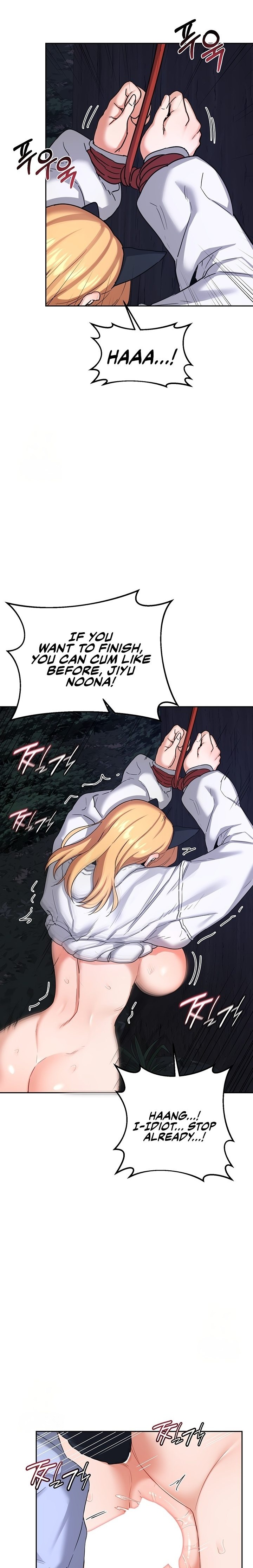 MILF Exchange Plan Chapter 27 image 6