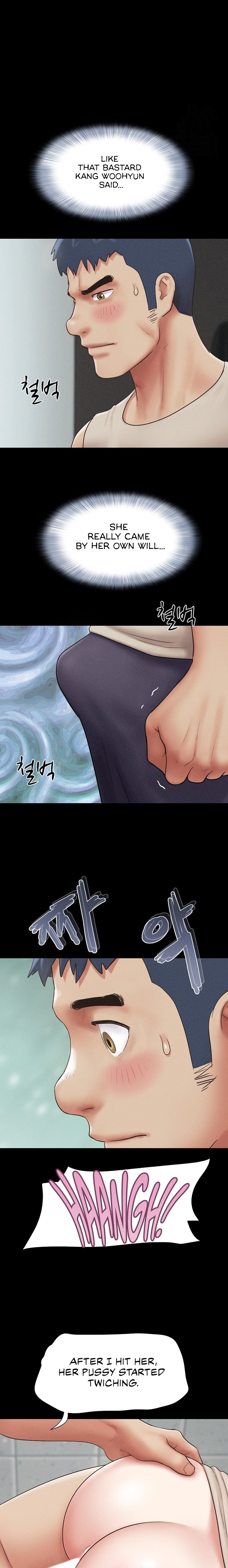 Soeun Chapter 57 image 0
