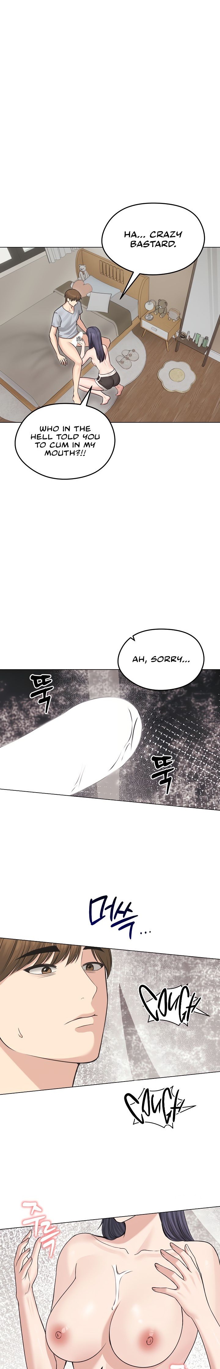 Runaway Wife Chapter 23 image 0