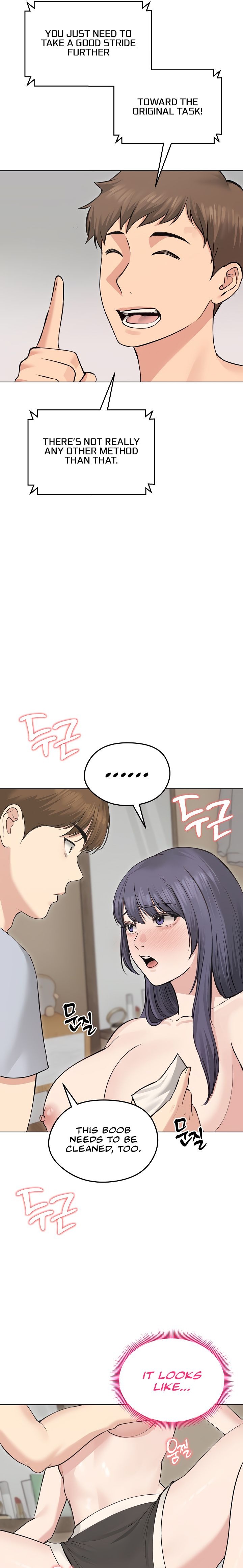 Runaway Wife Chapter 23 image 9