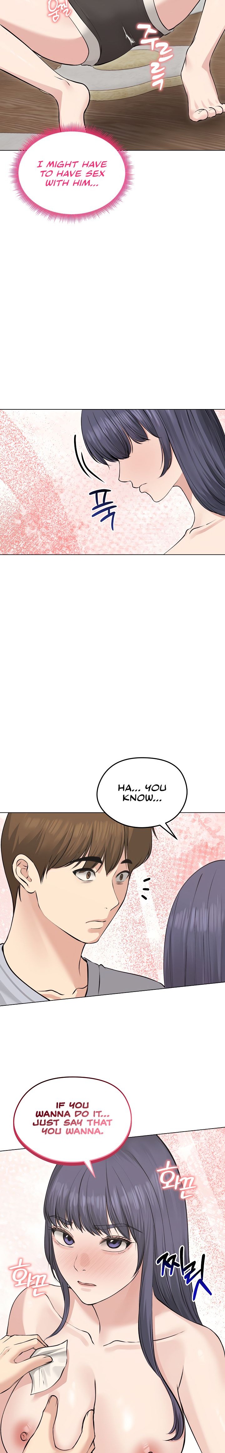 Runaway Wife Chapter 23 image 10